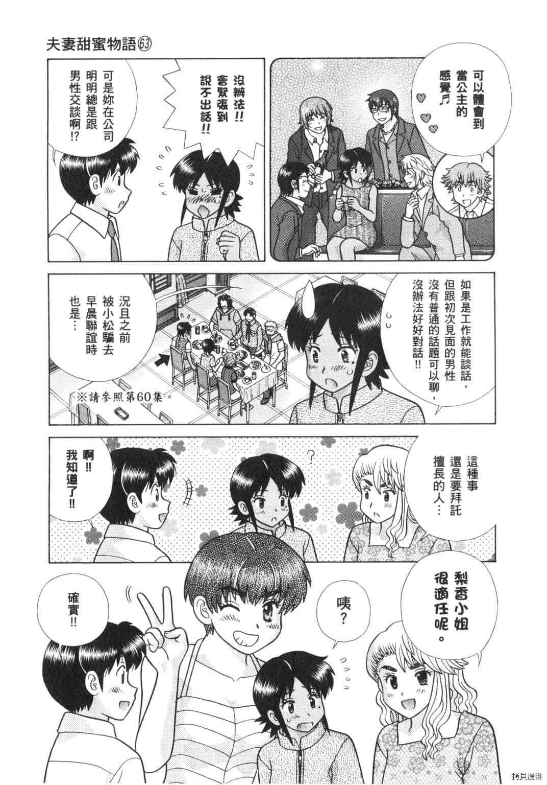 第63卷