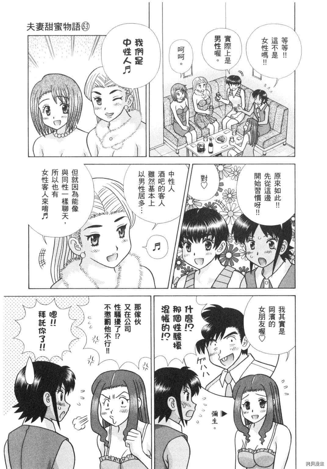 第63卷