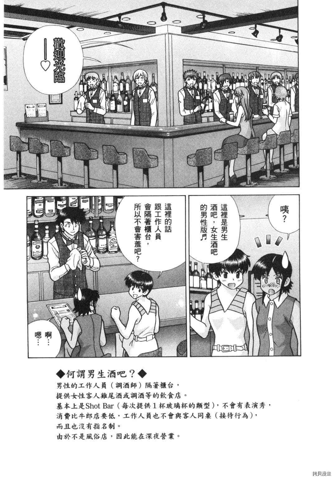 第63卷