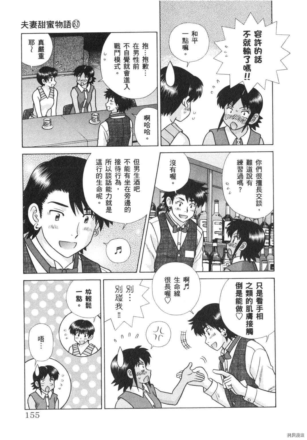 第63卷