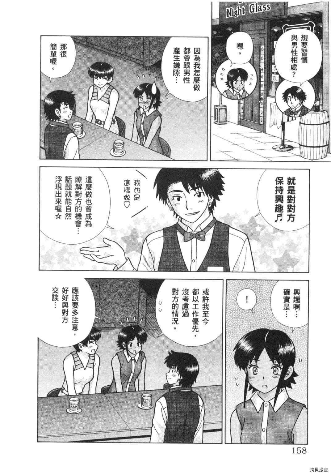 第63卷
