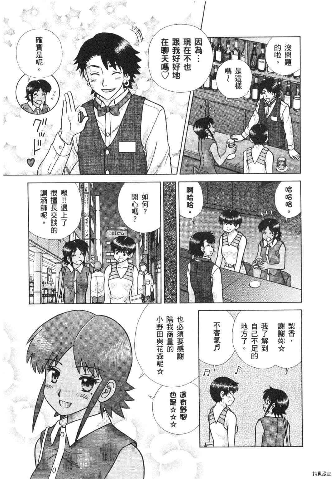 第63卷