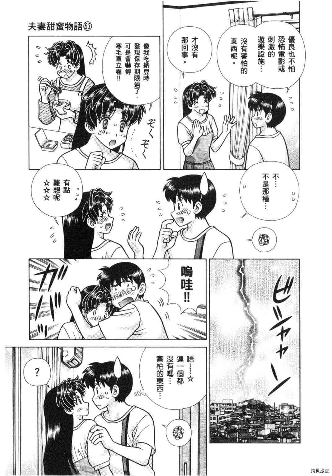 第63卷