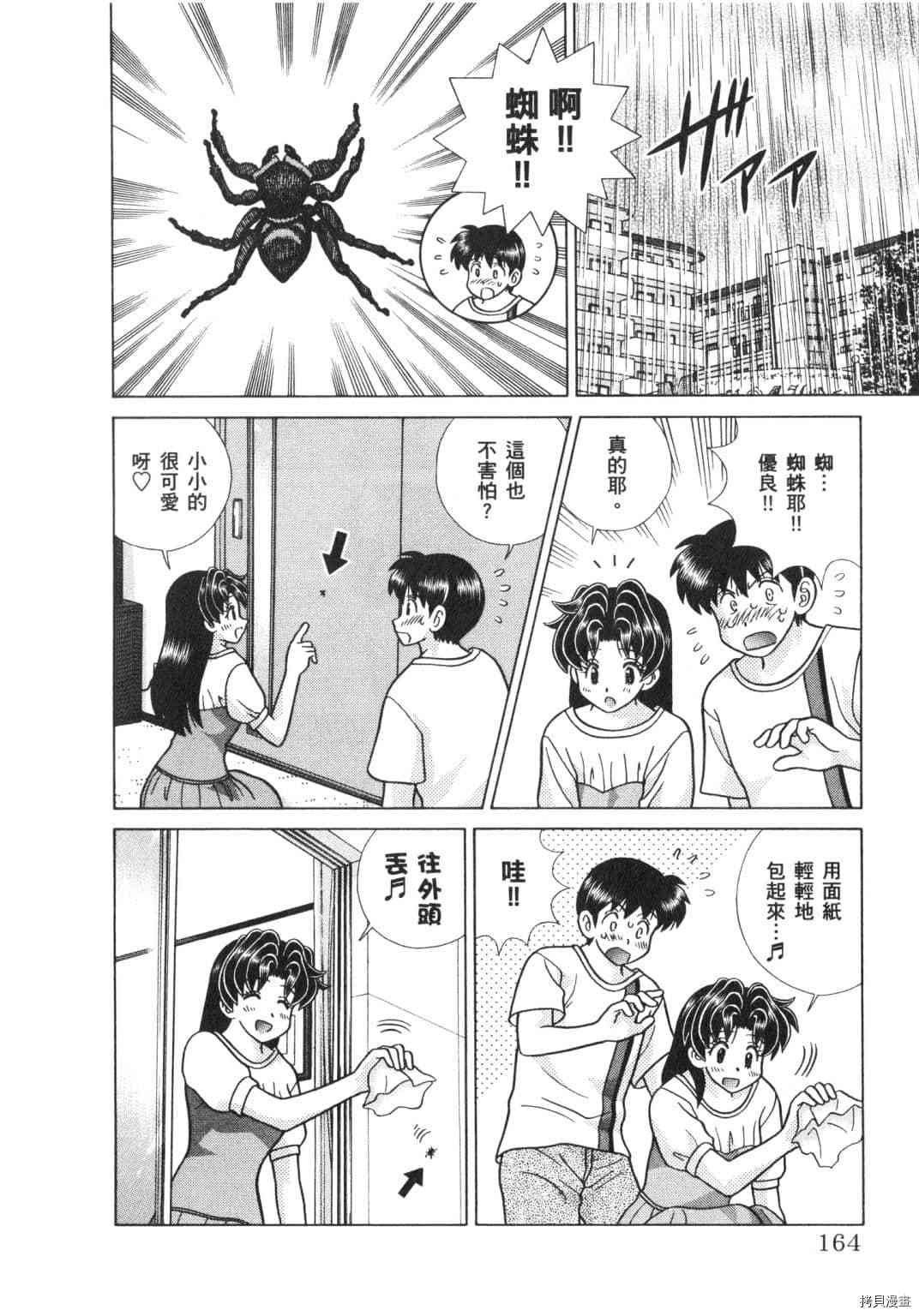 第63卷