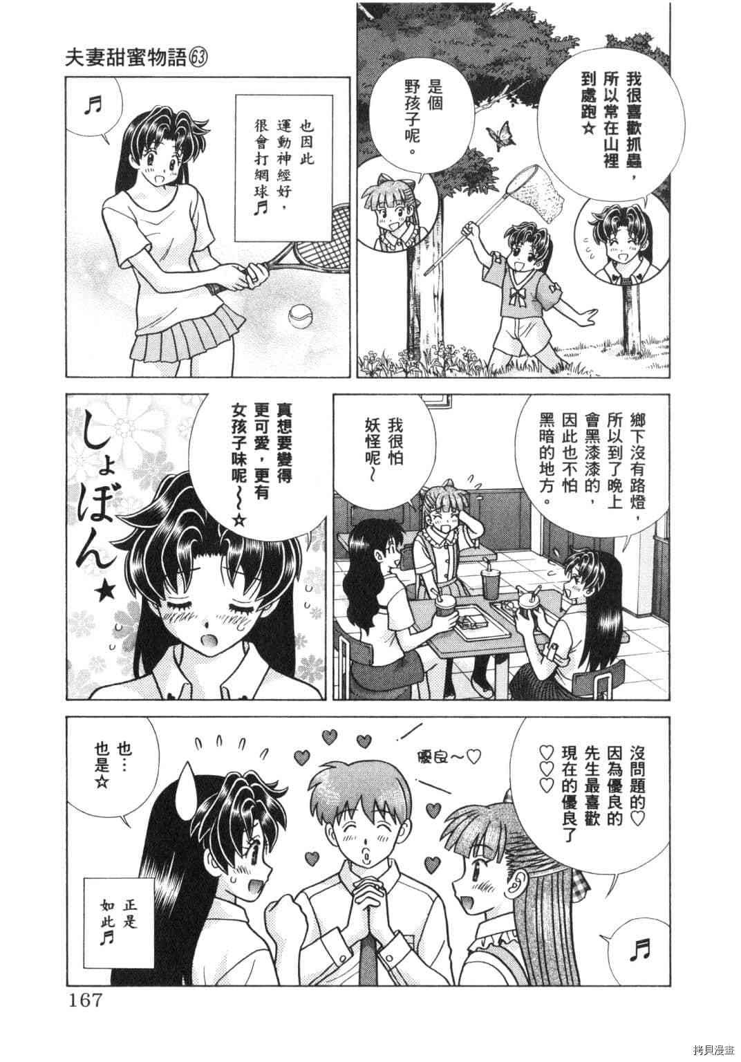 第63卷