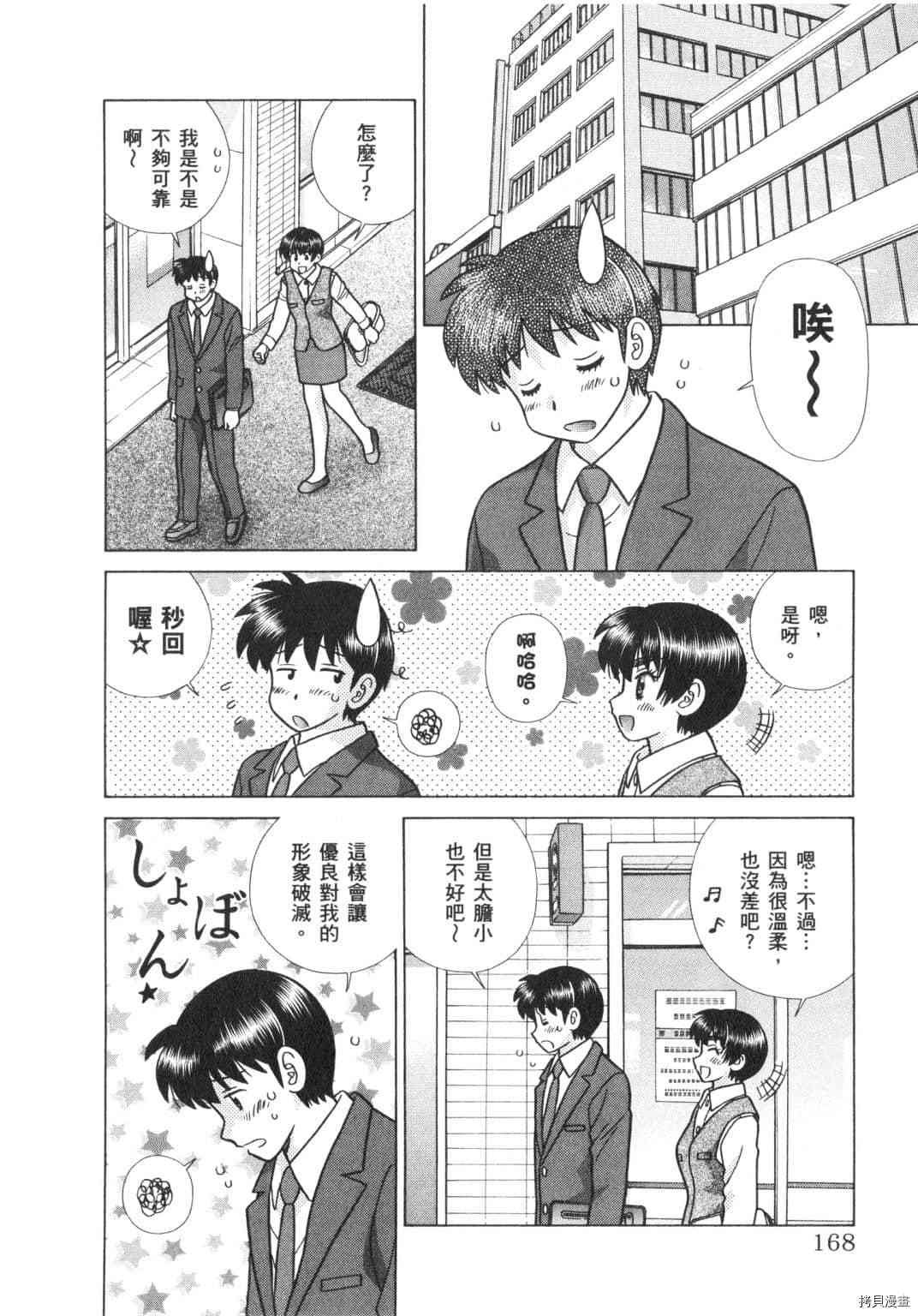 第63卷