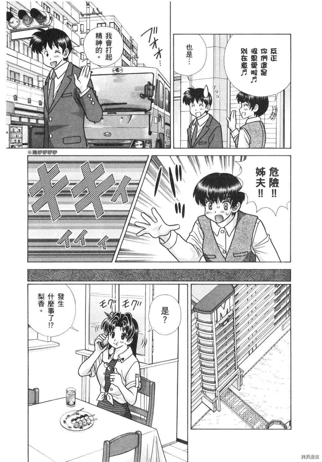 第63卷
