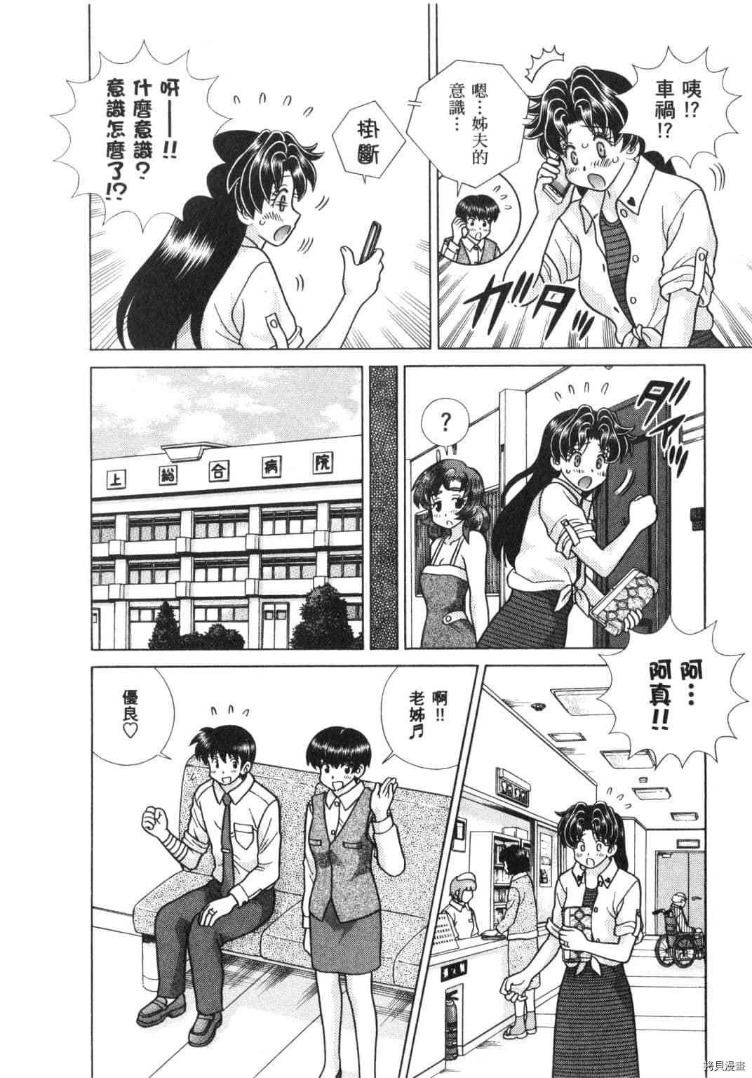 第63卷