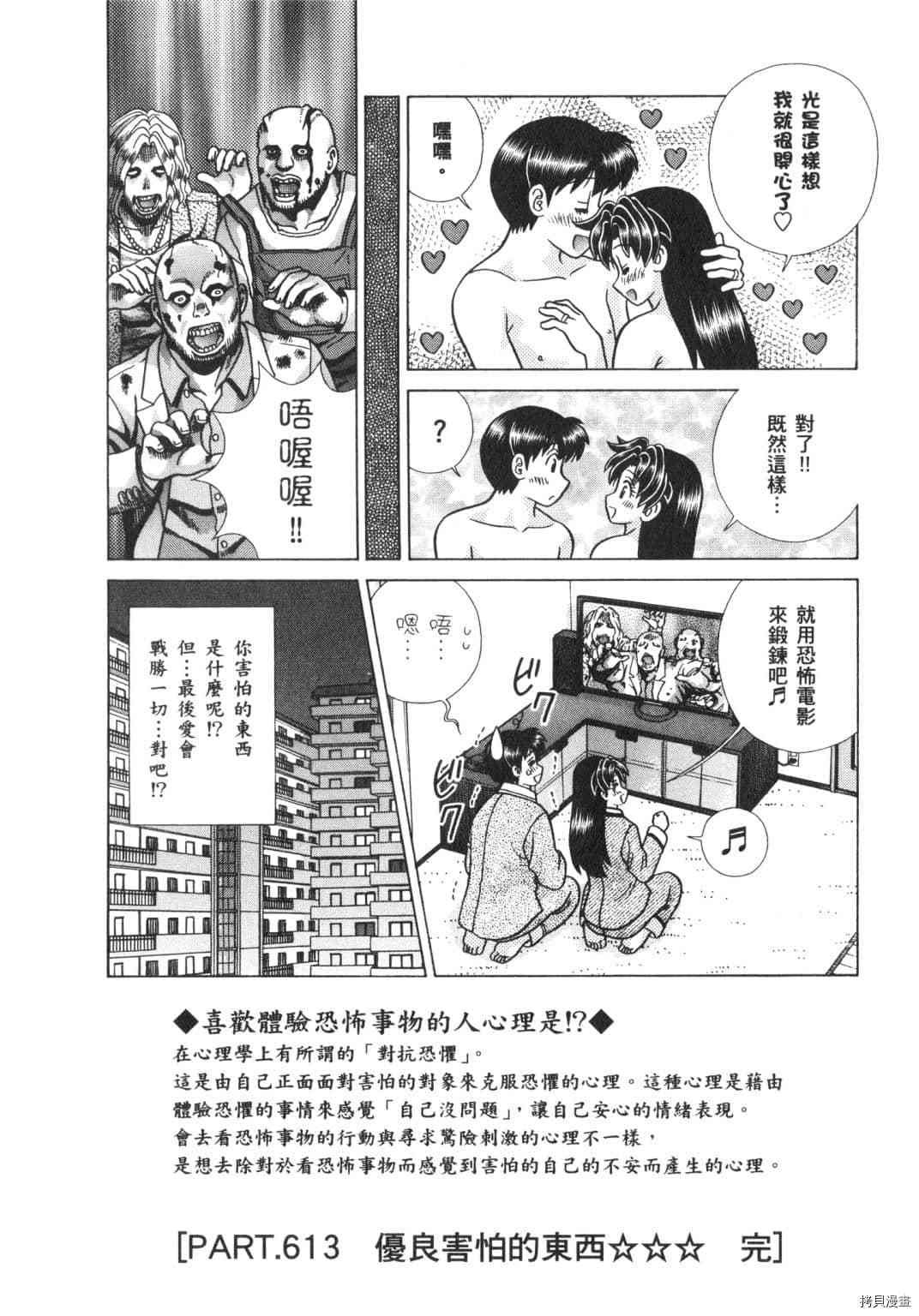 第63卷