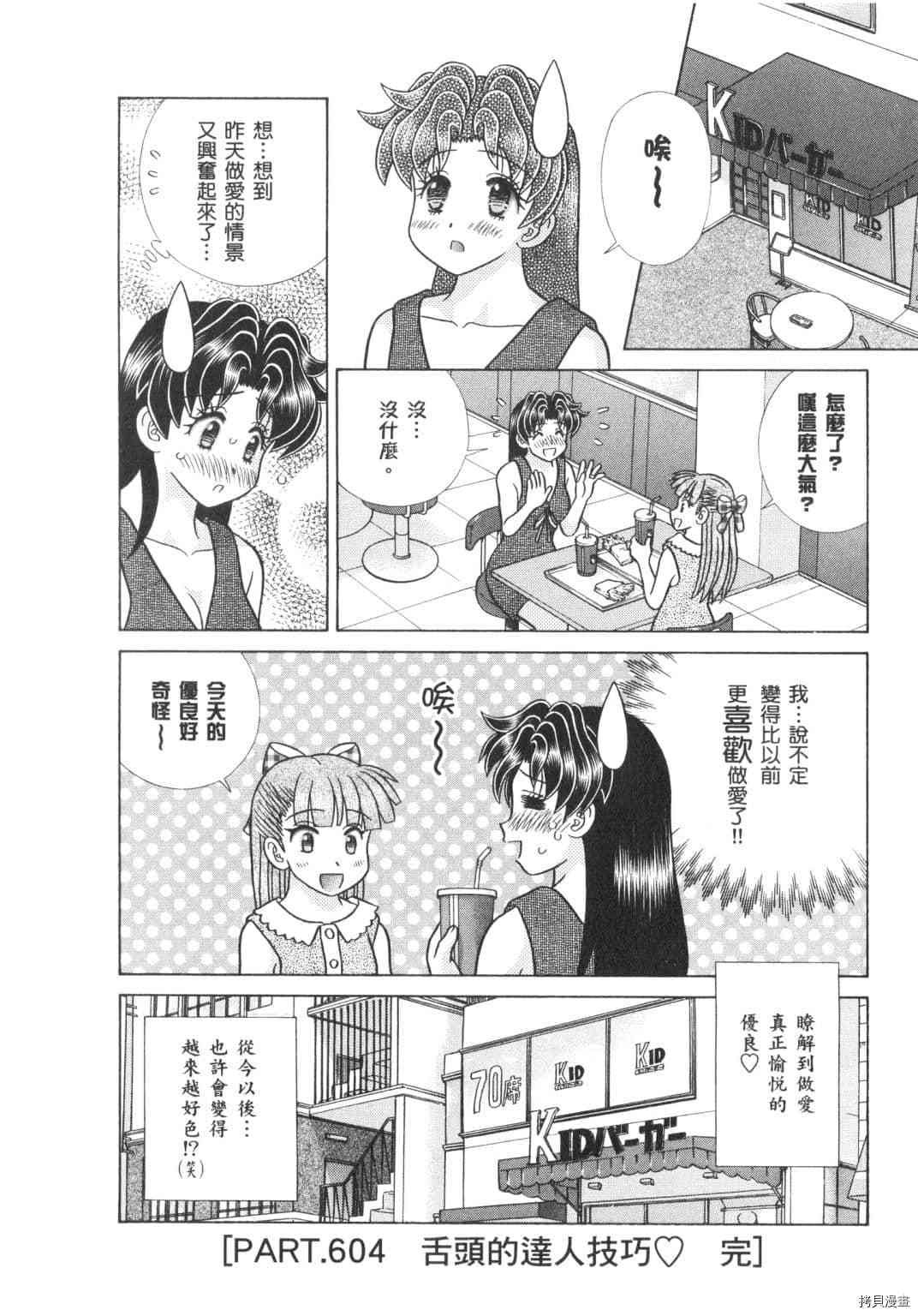 第63卷