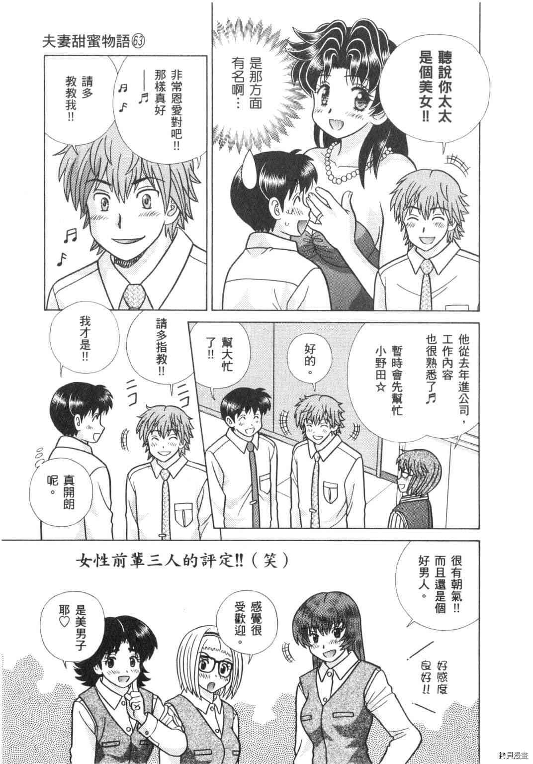 第63卷