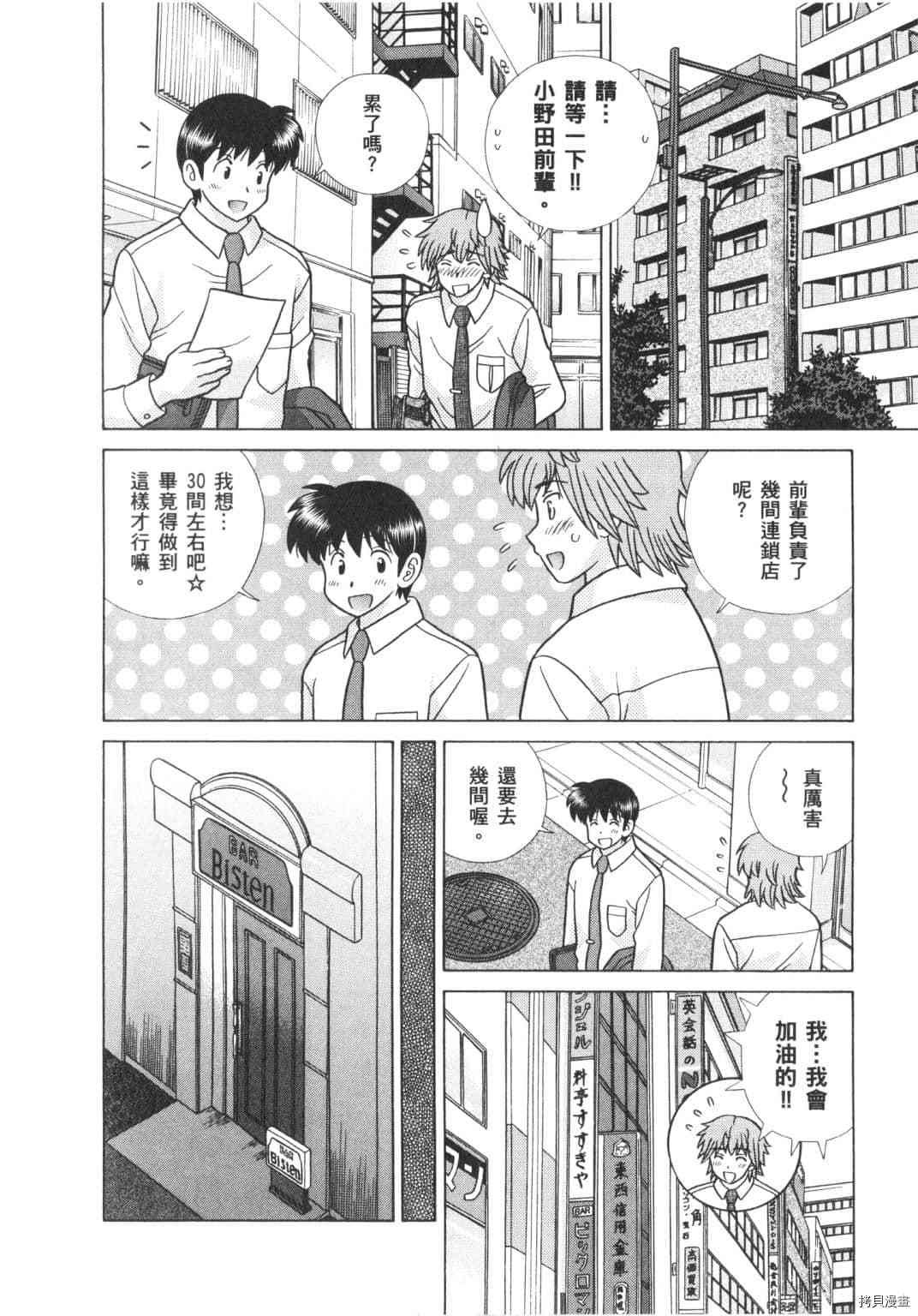 第63卷