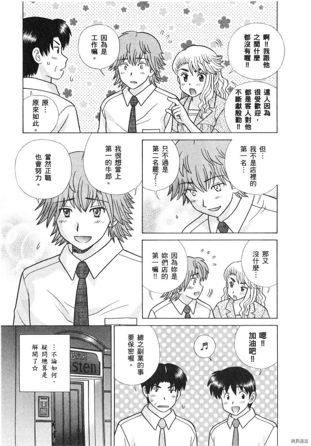 第63卷