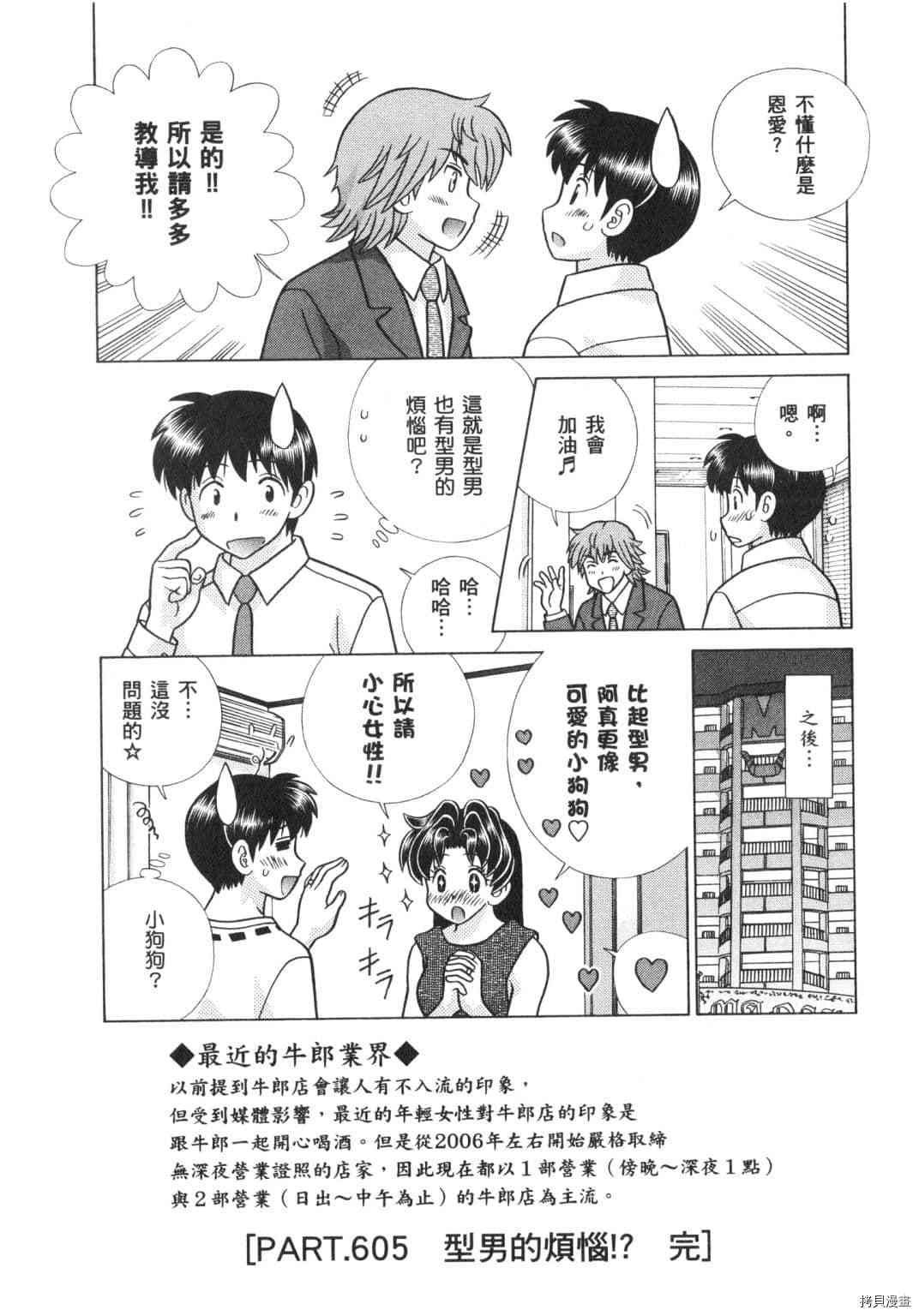 第63卷