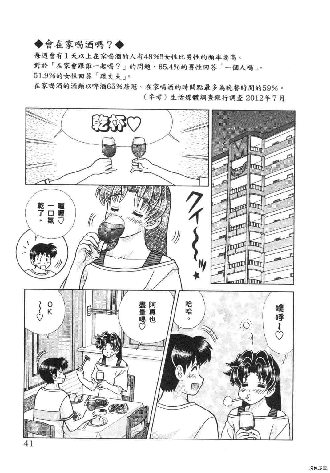 第63卷