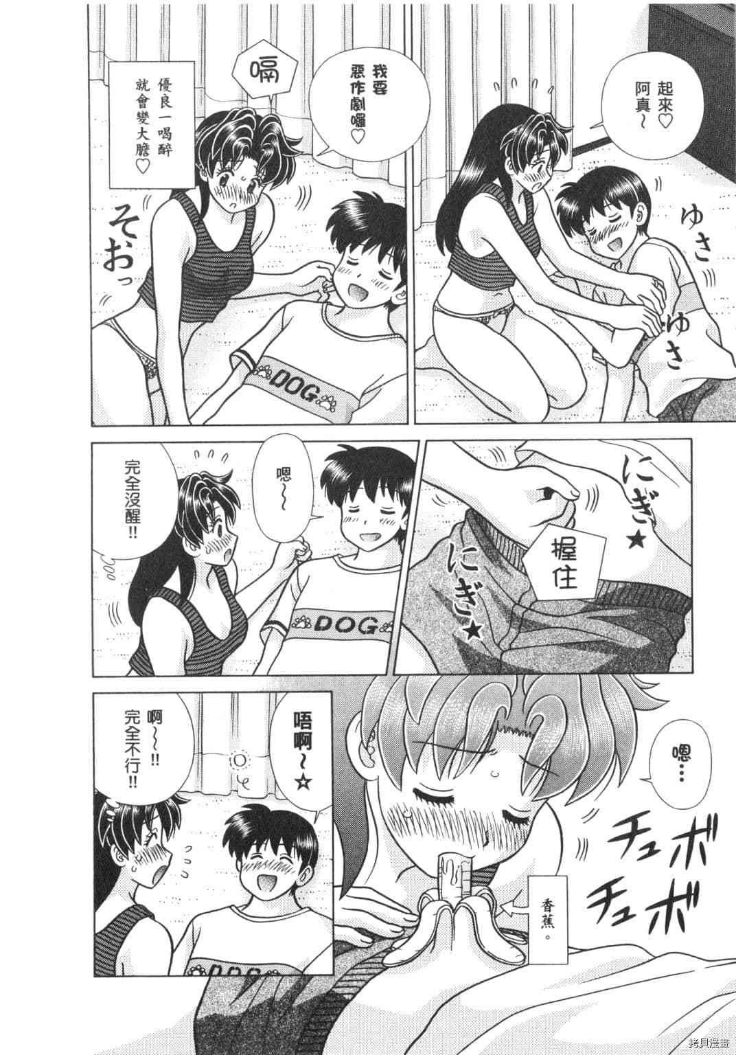 第63卷