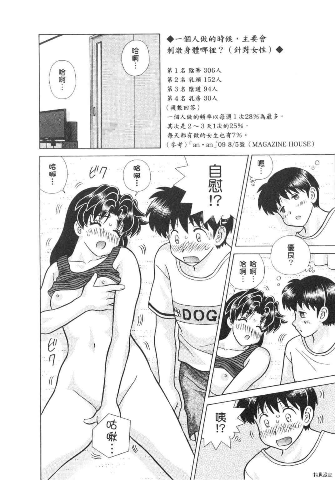 第63卷