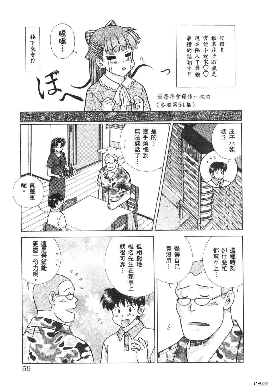 第63卷