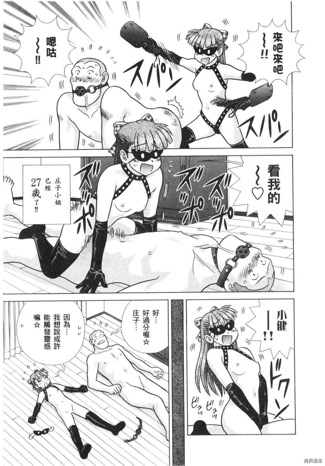 第63卷