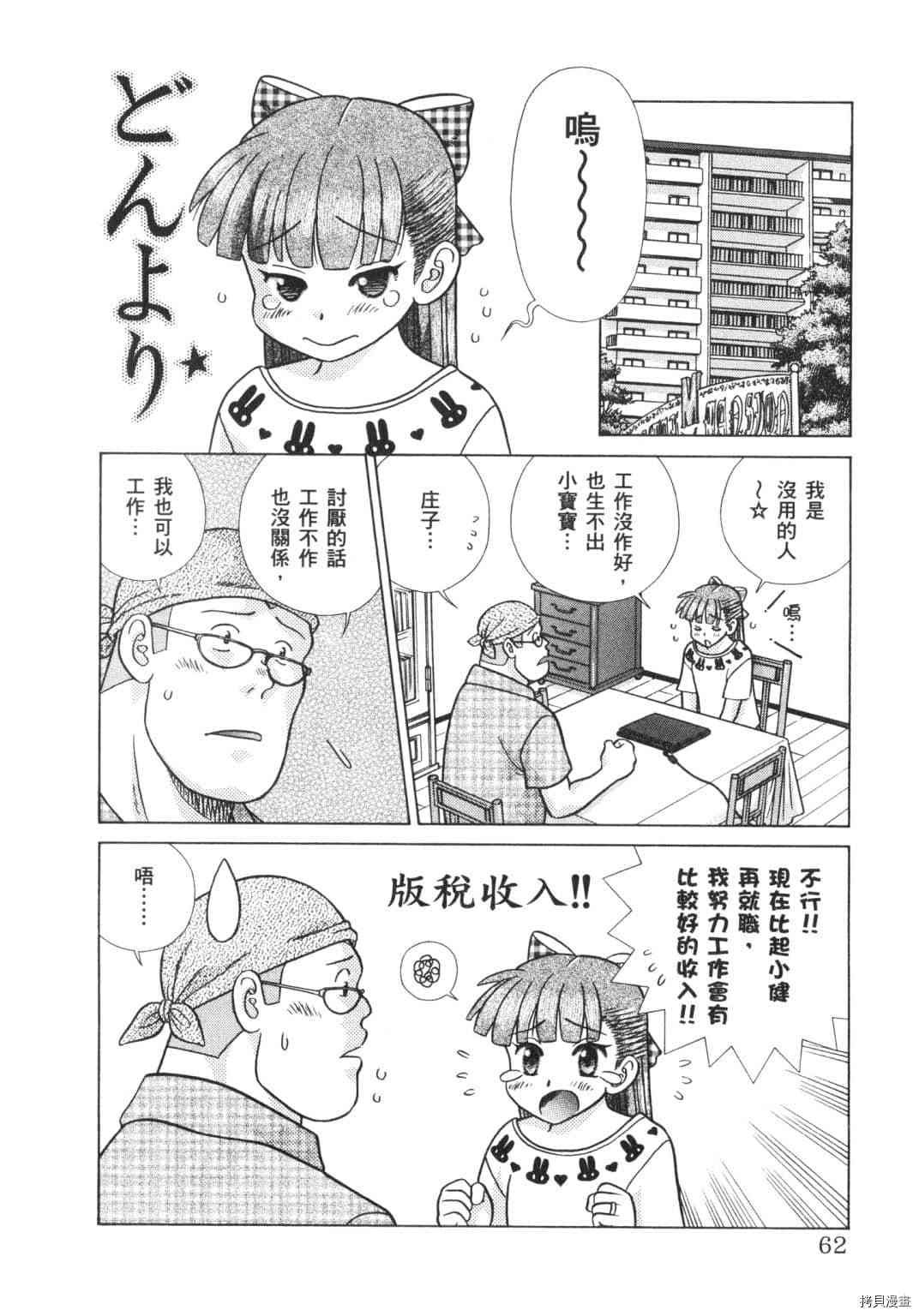 第63卷