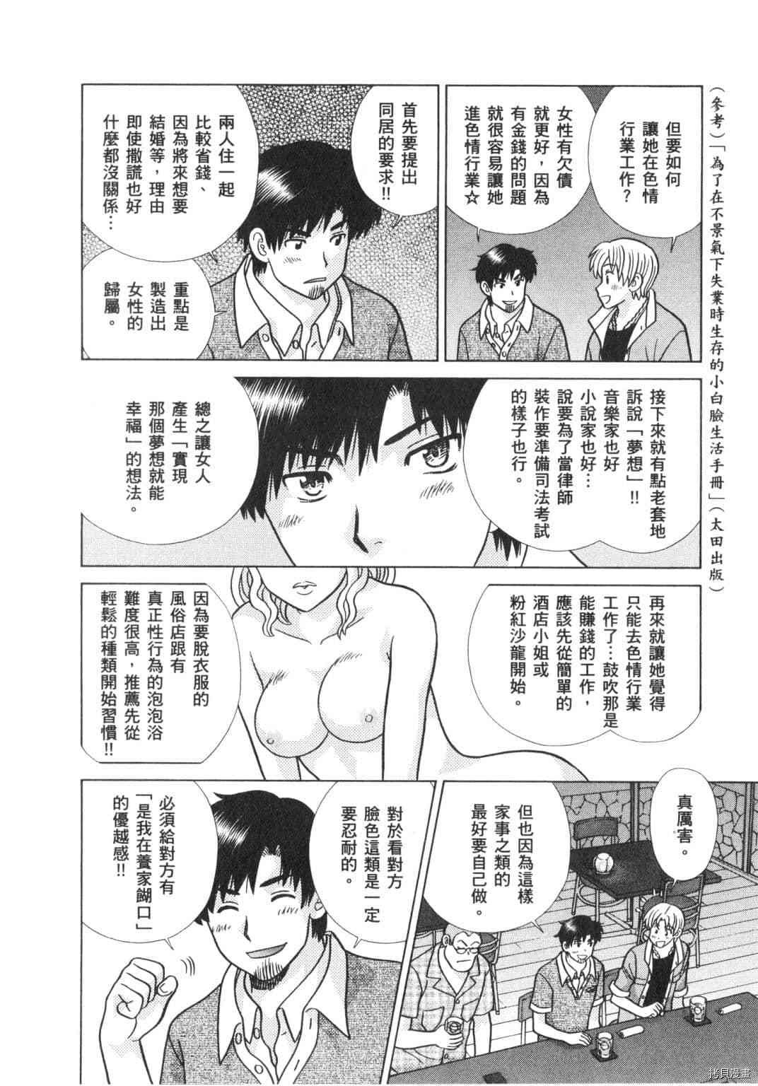第63卷