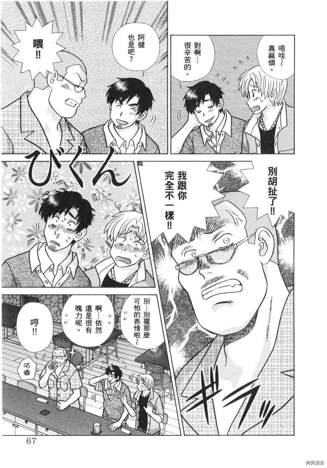 第63卷