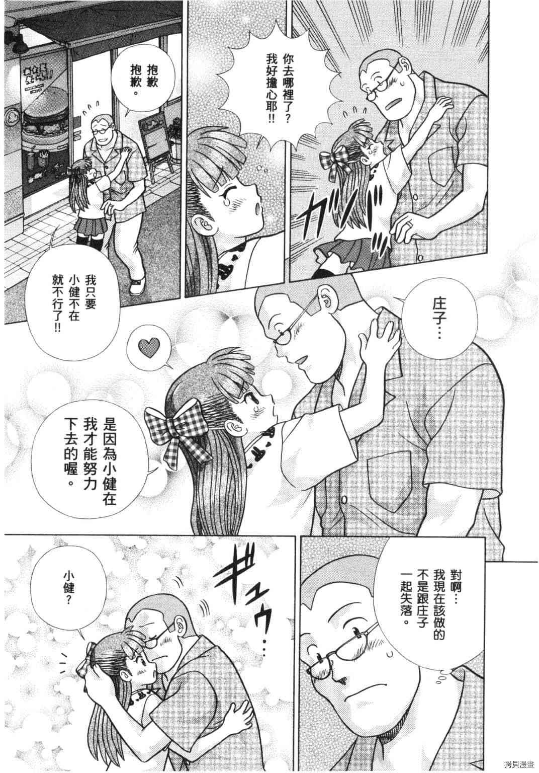第63卷