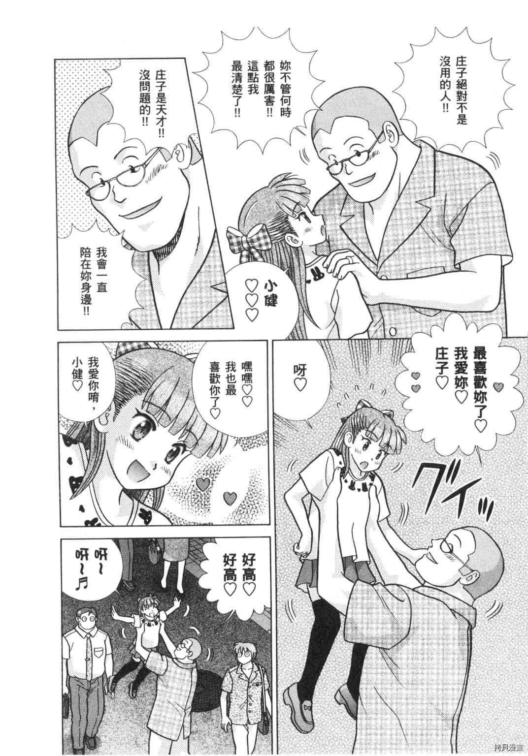 第63卷