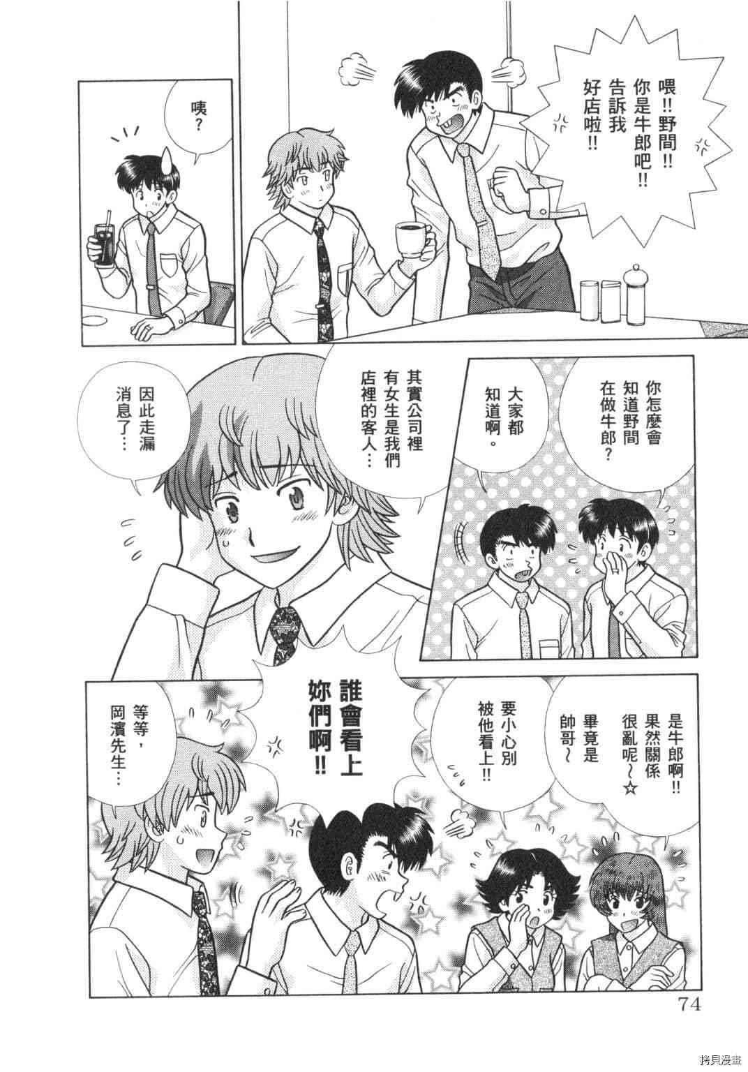 第63卷