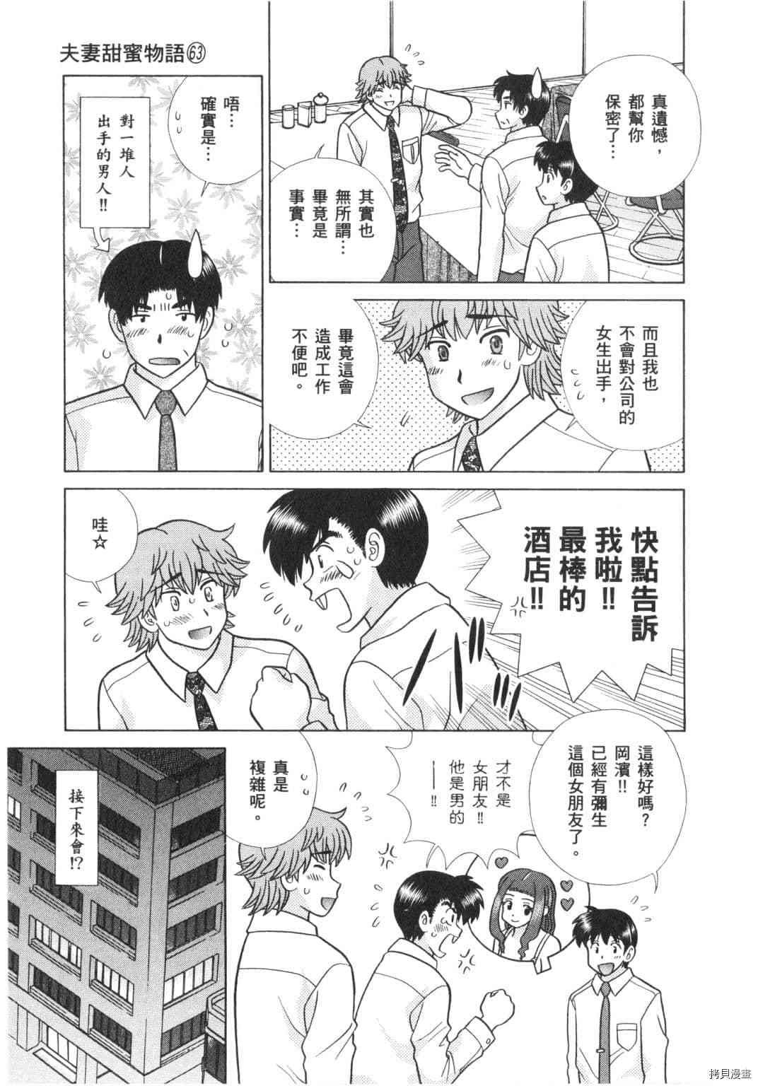 第63卷