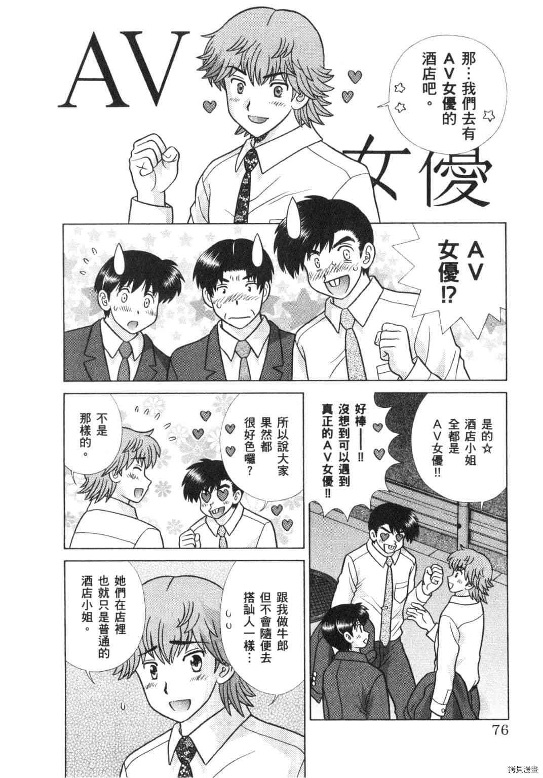 第63卷