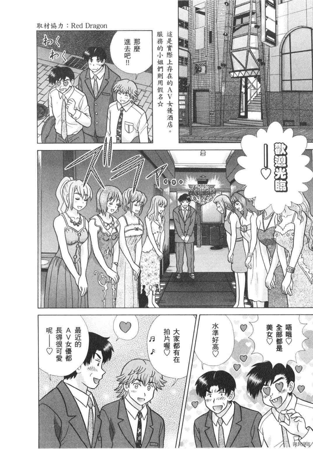 第63卷