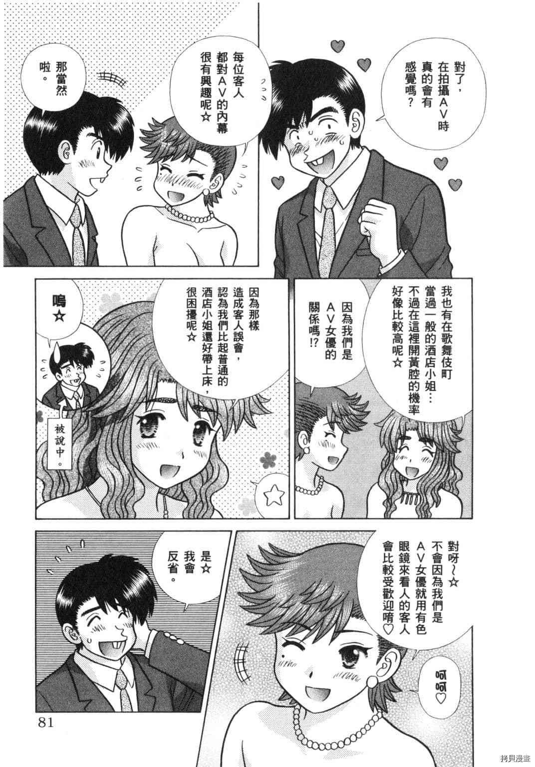 第63卷