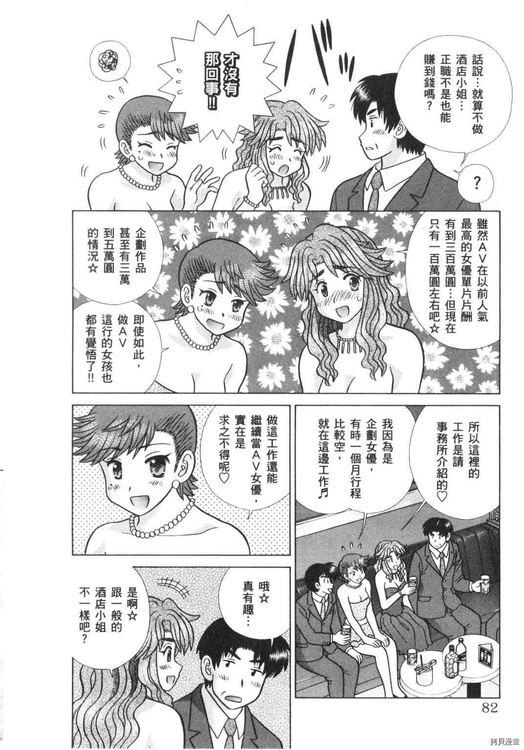 第63卷
