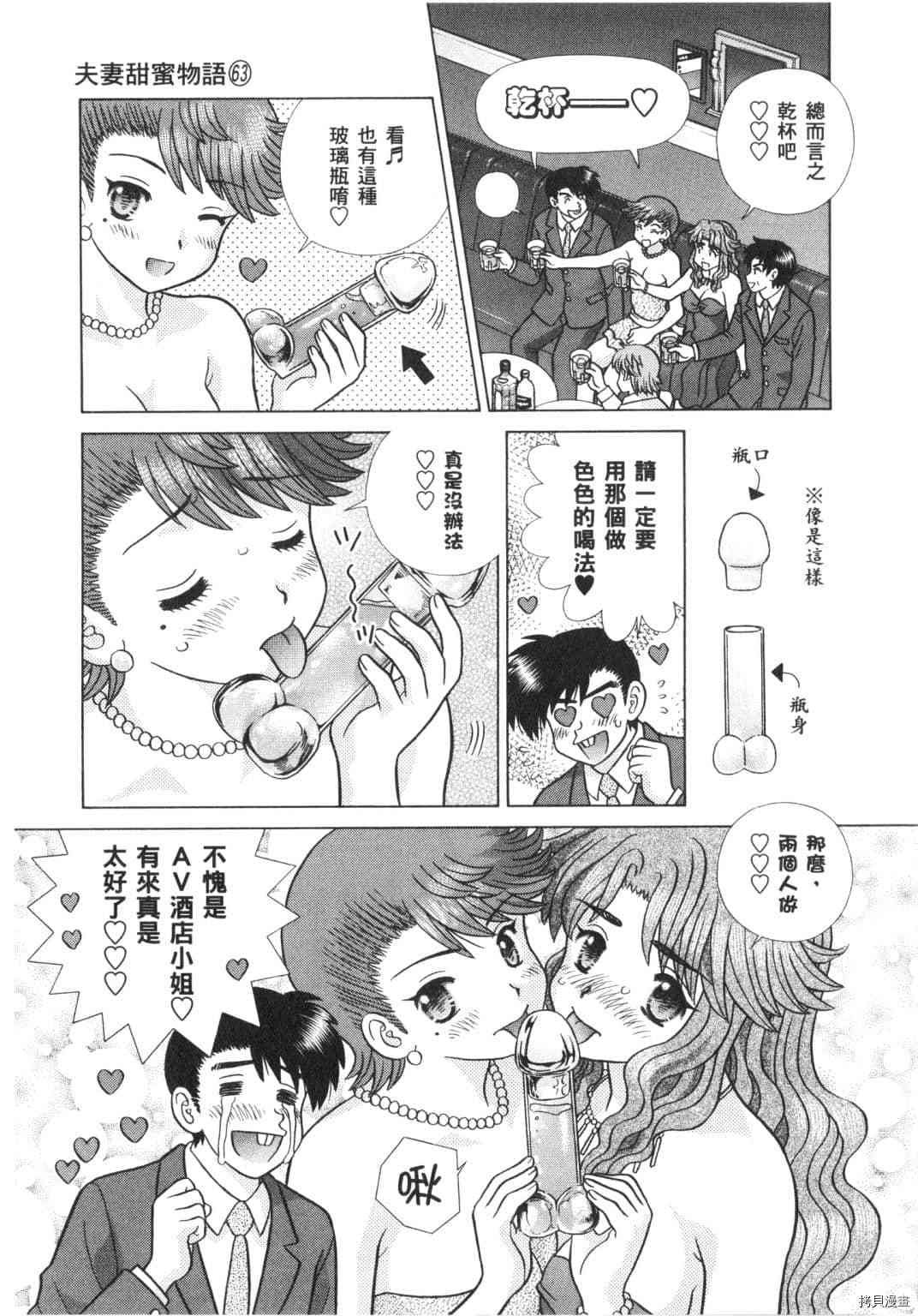 第63卷