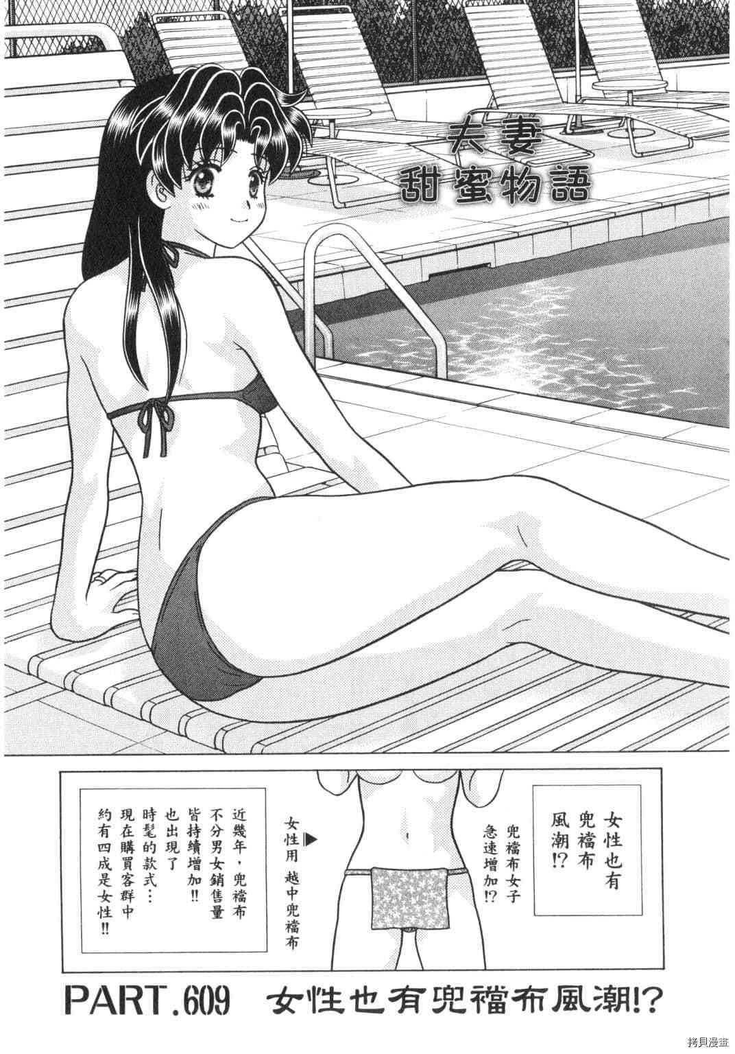 第63卷