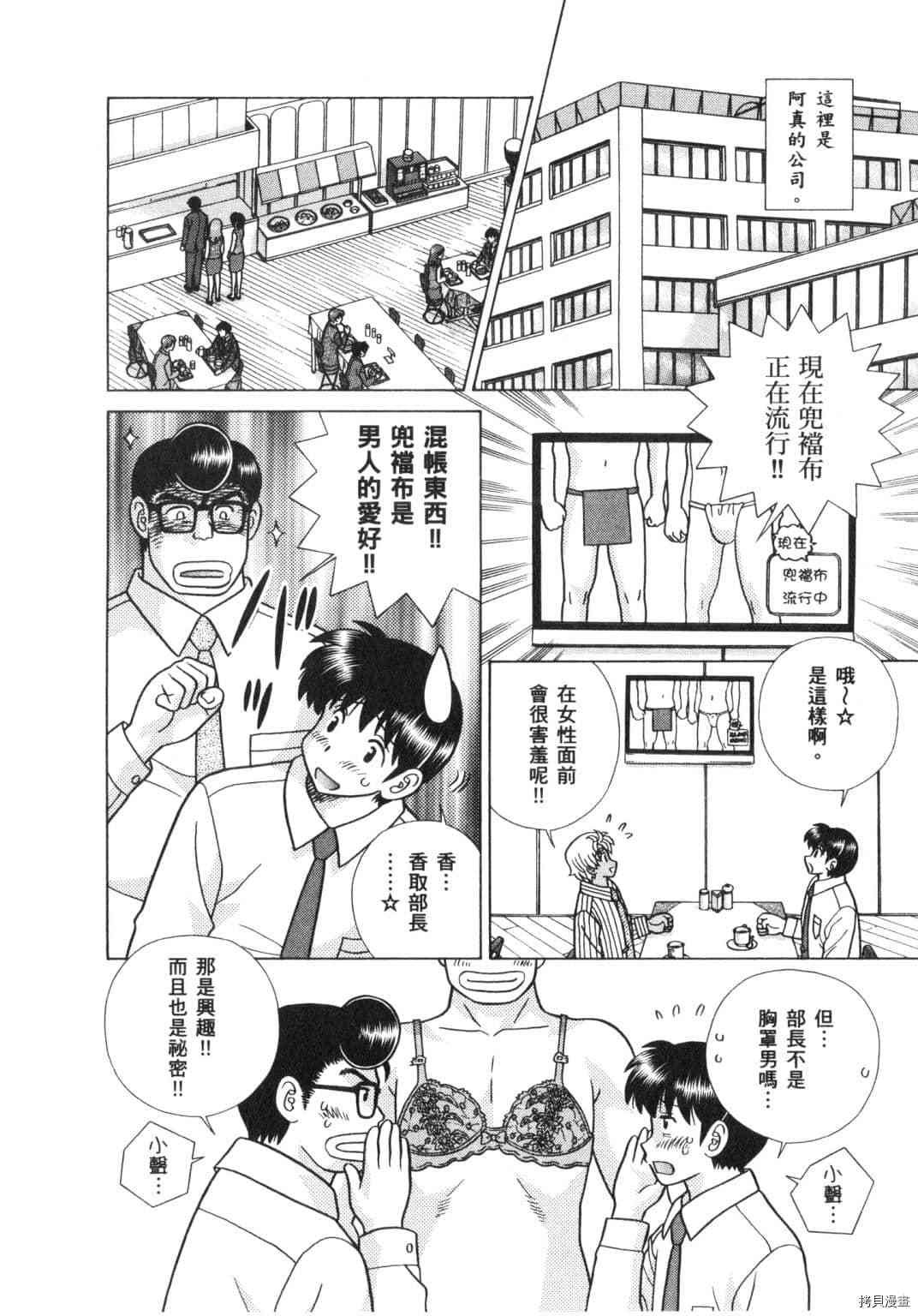 第63卷