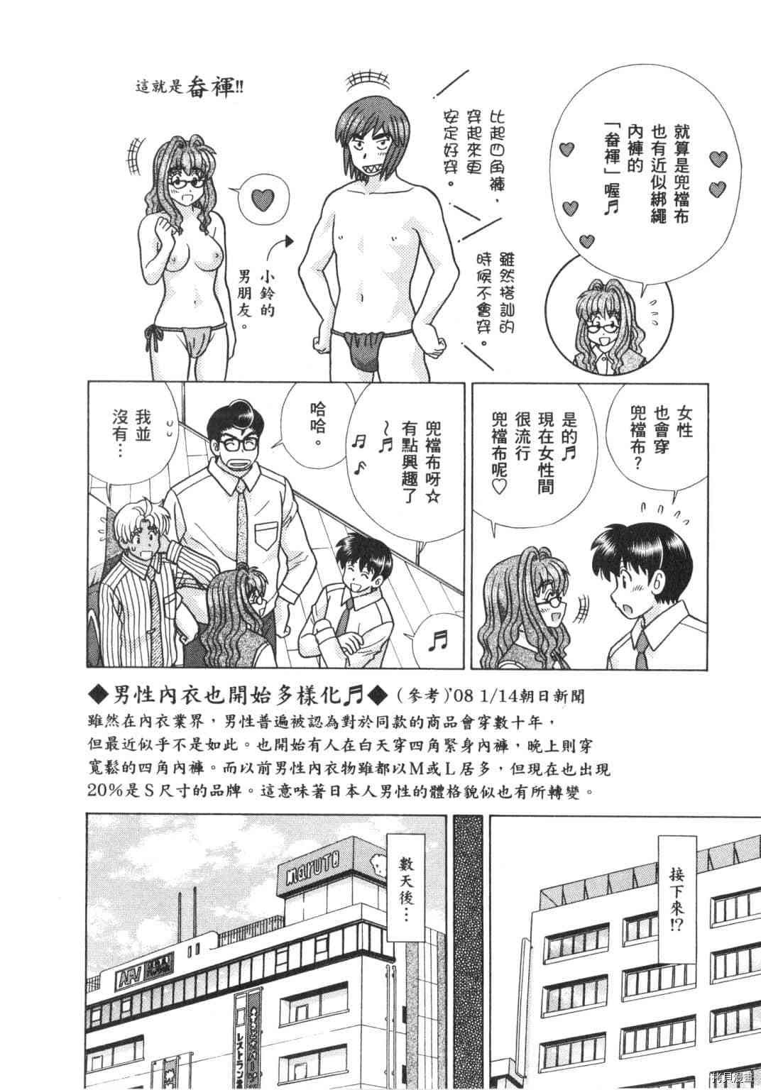第63卷