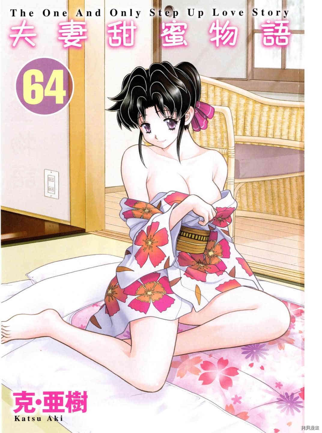 第64卷