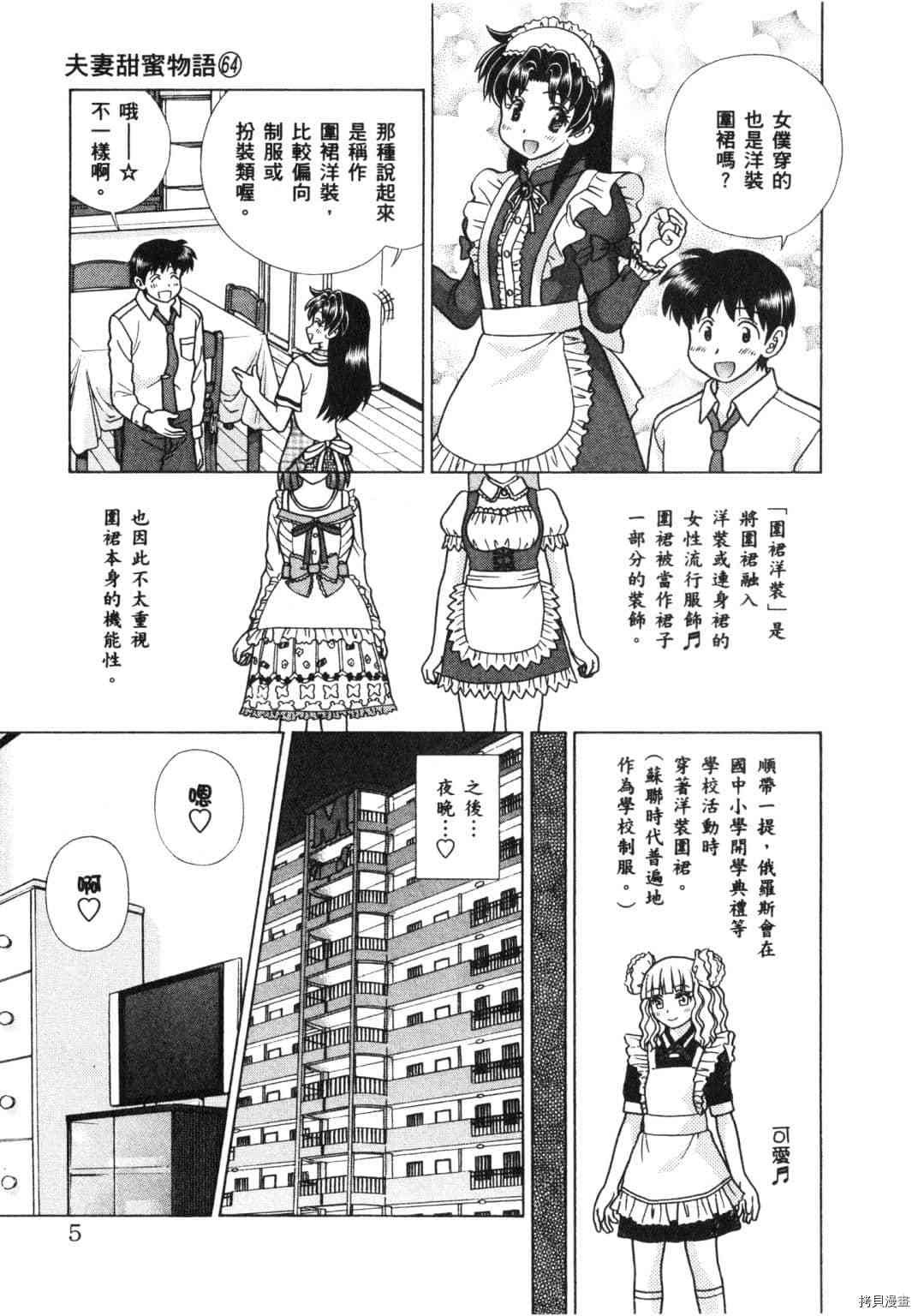第64卷