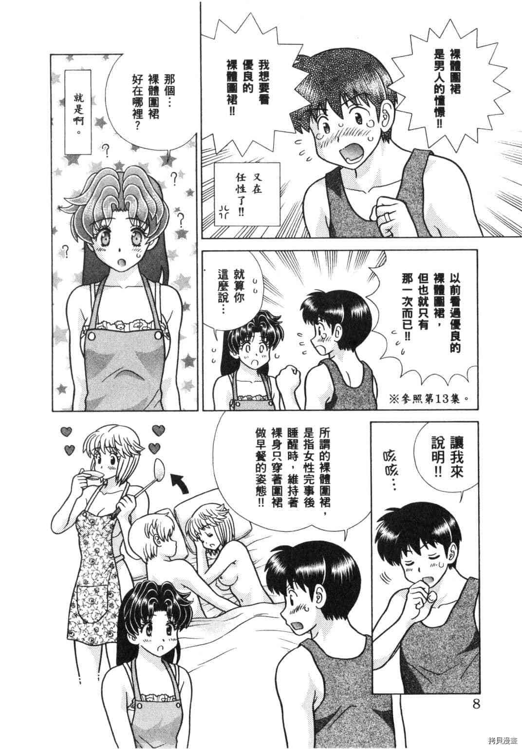 第64卷