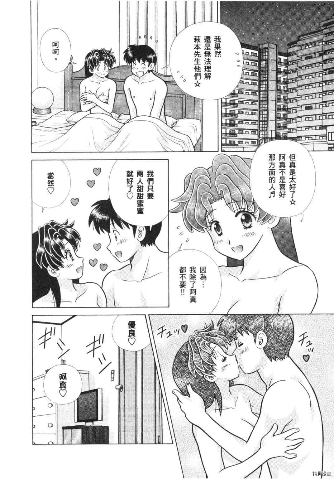 第64卷