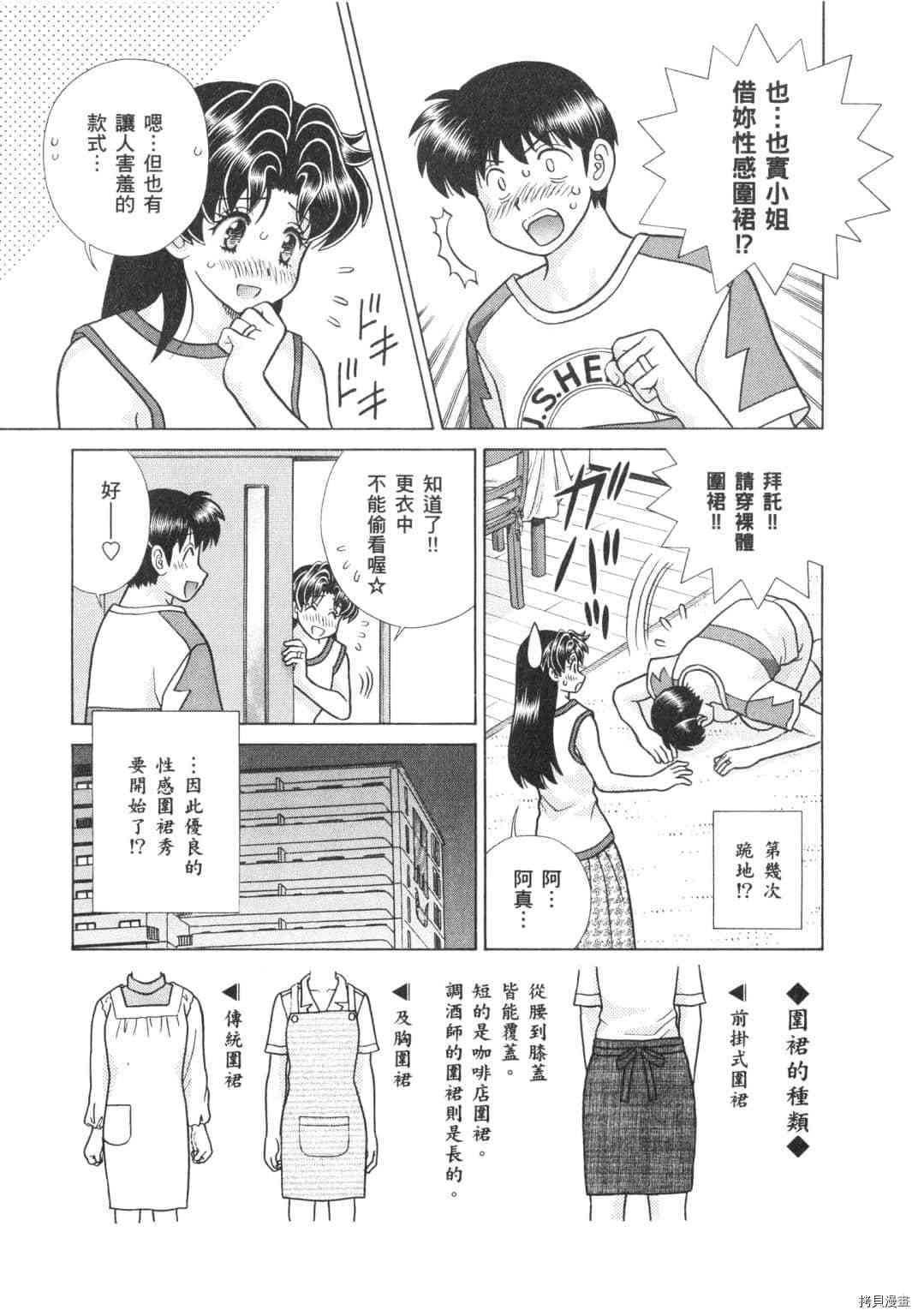 第64卷