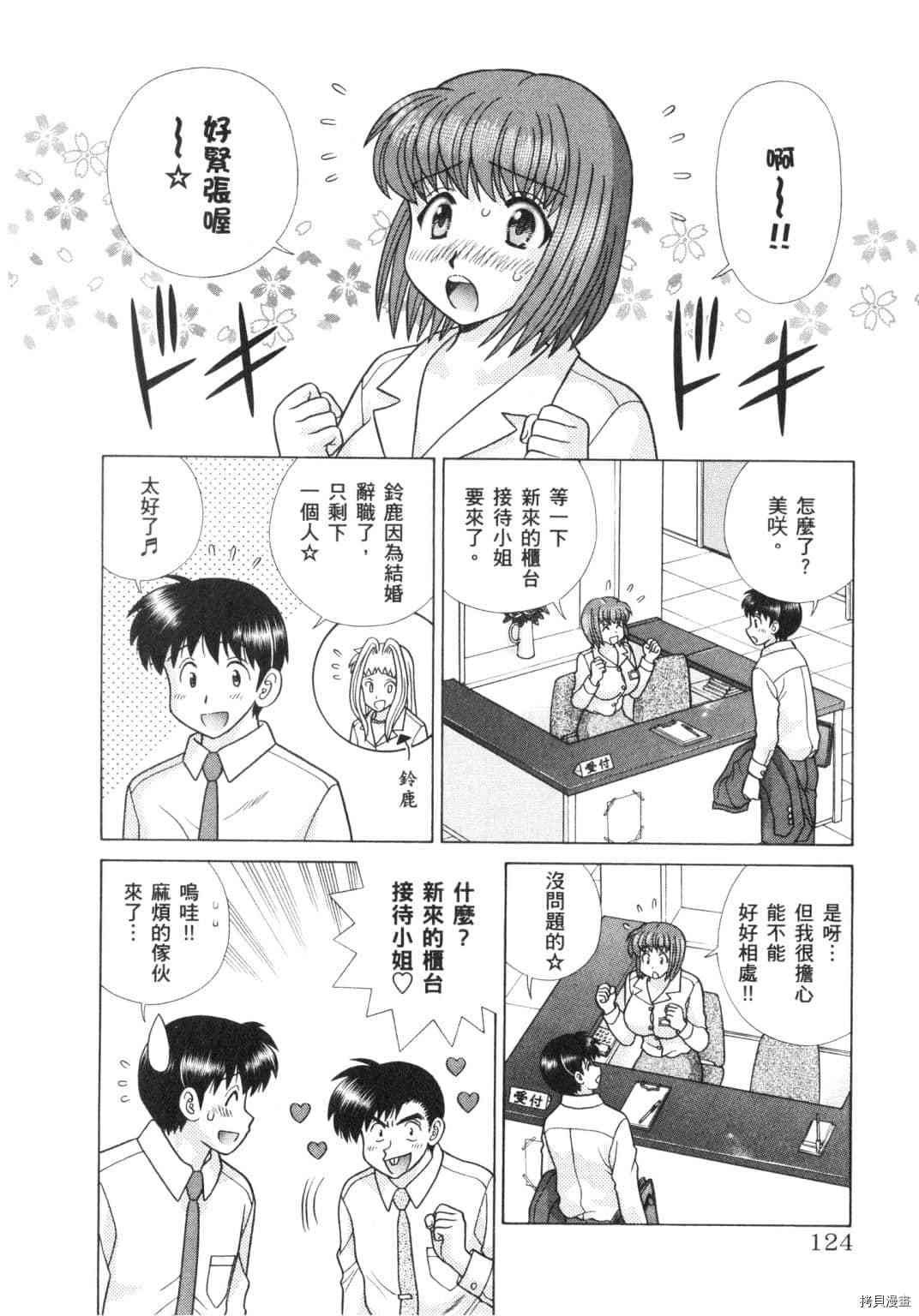 第64卷