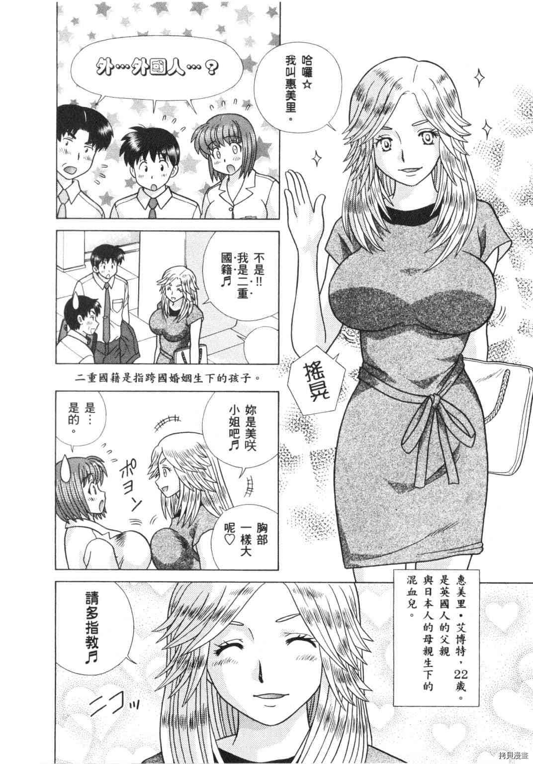 第64卷