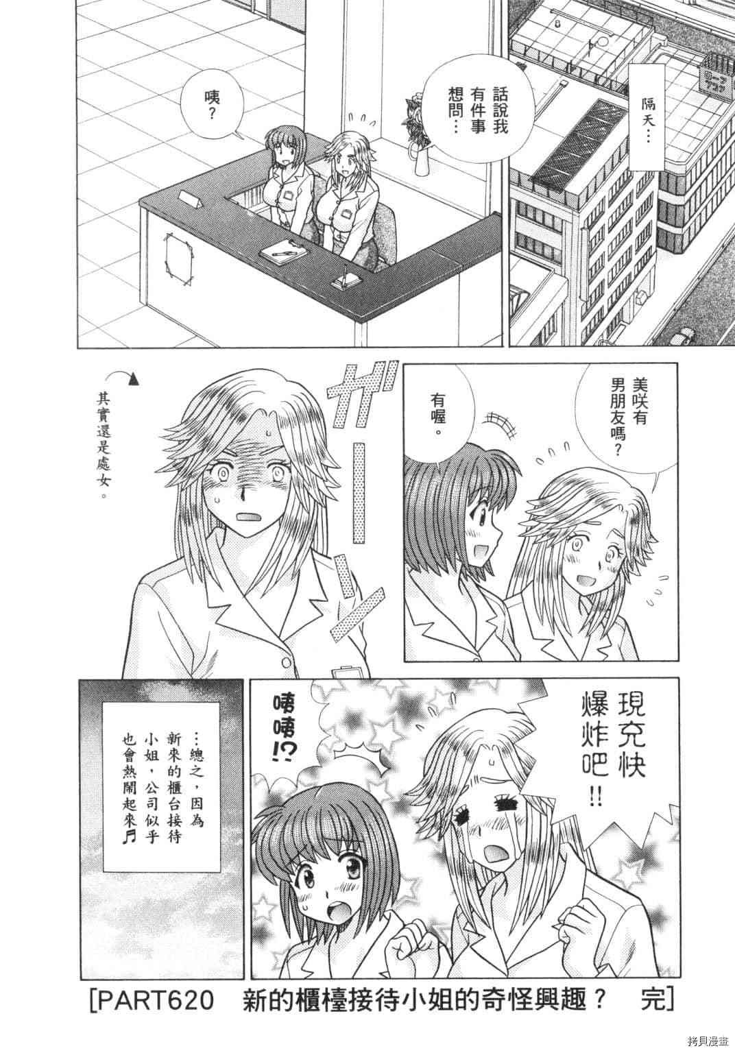 第64卷