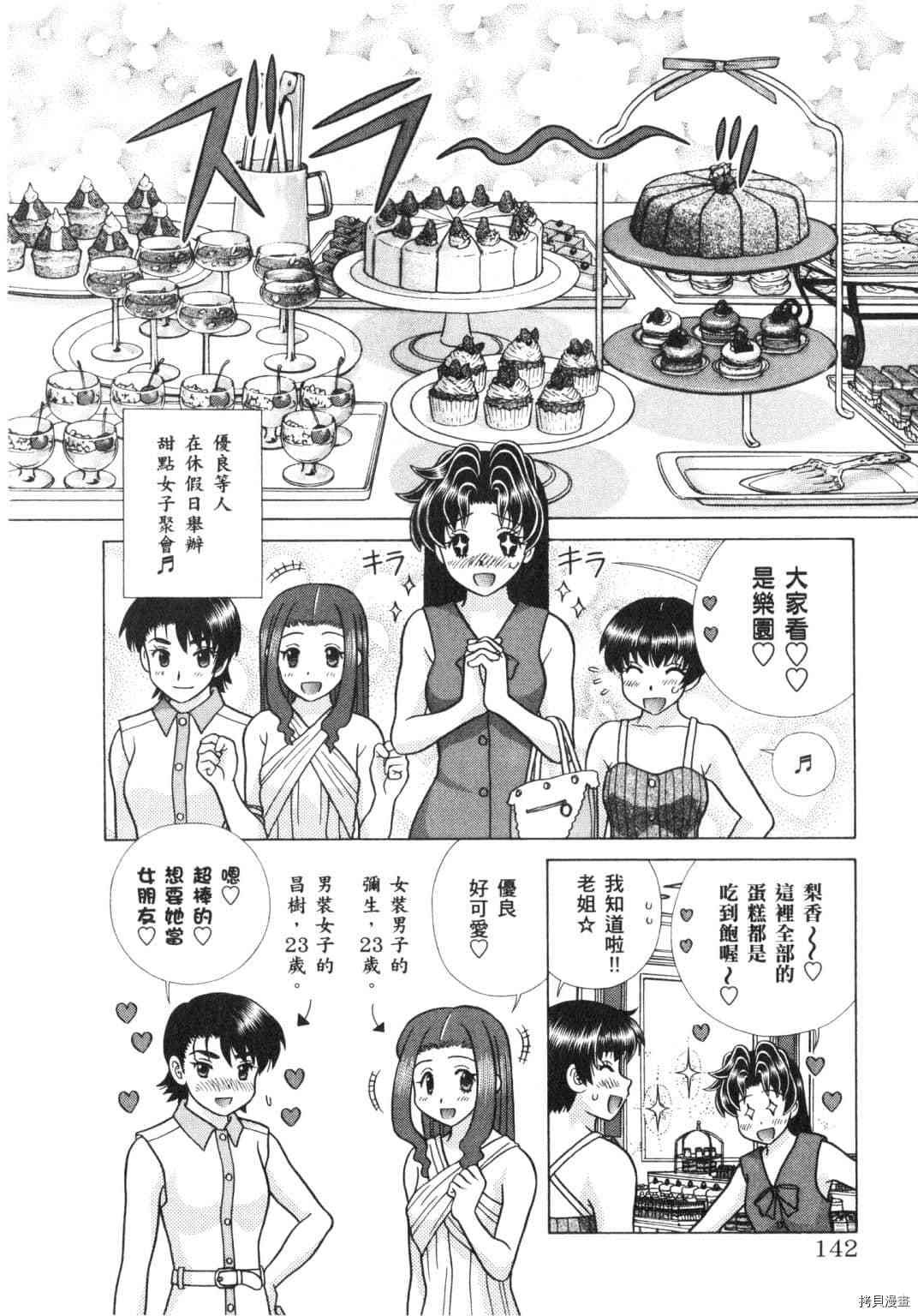 第64卷