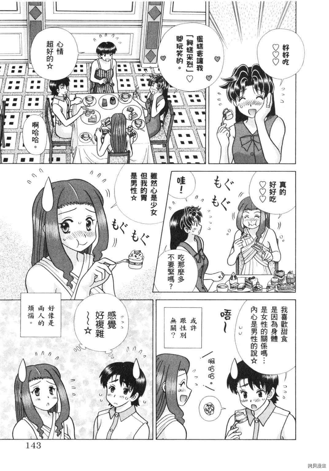 第64卷