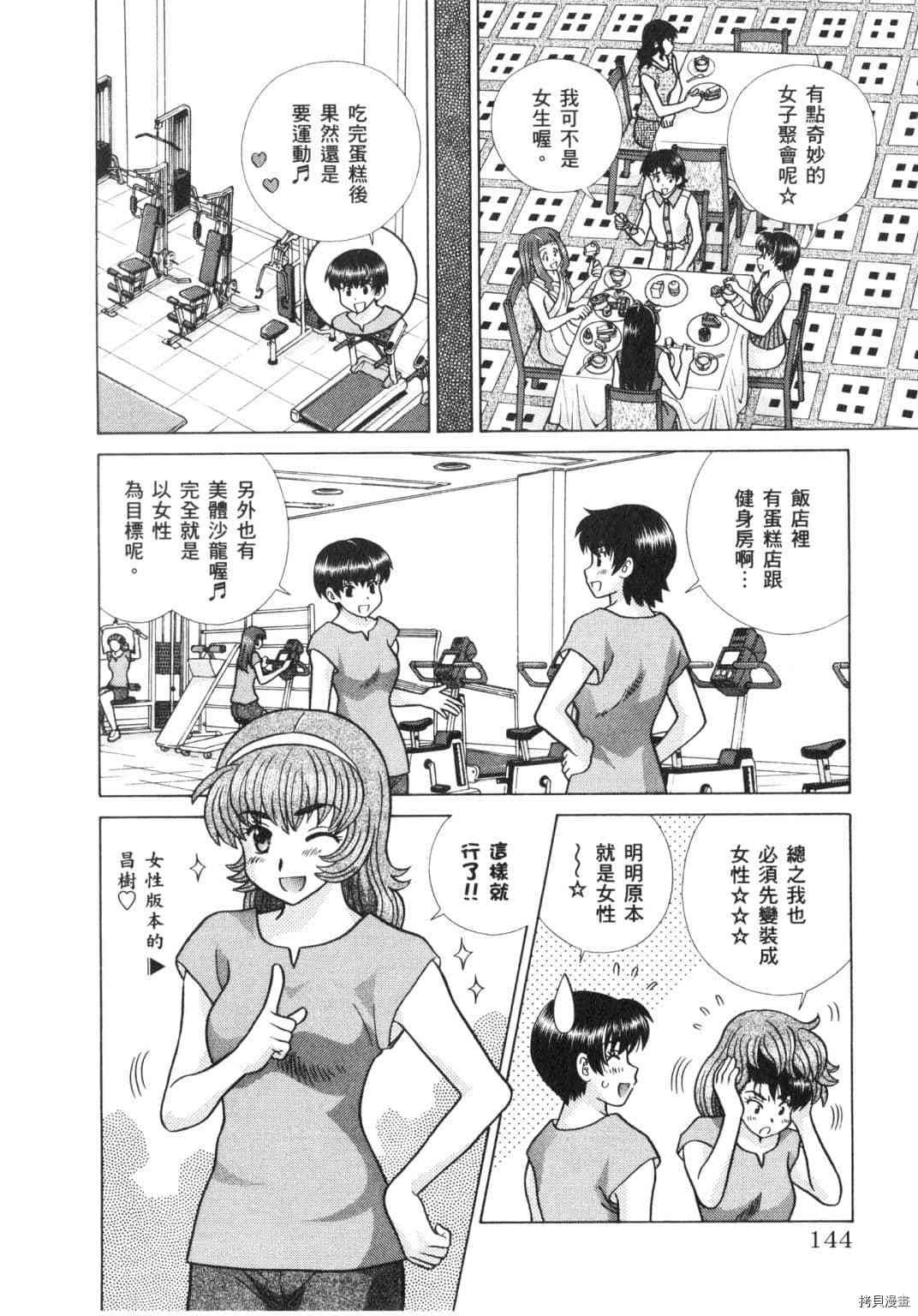 第64卷
