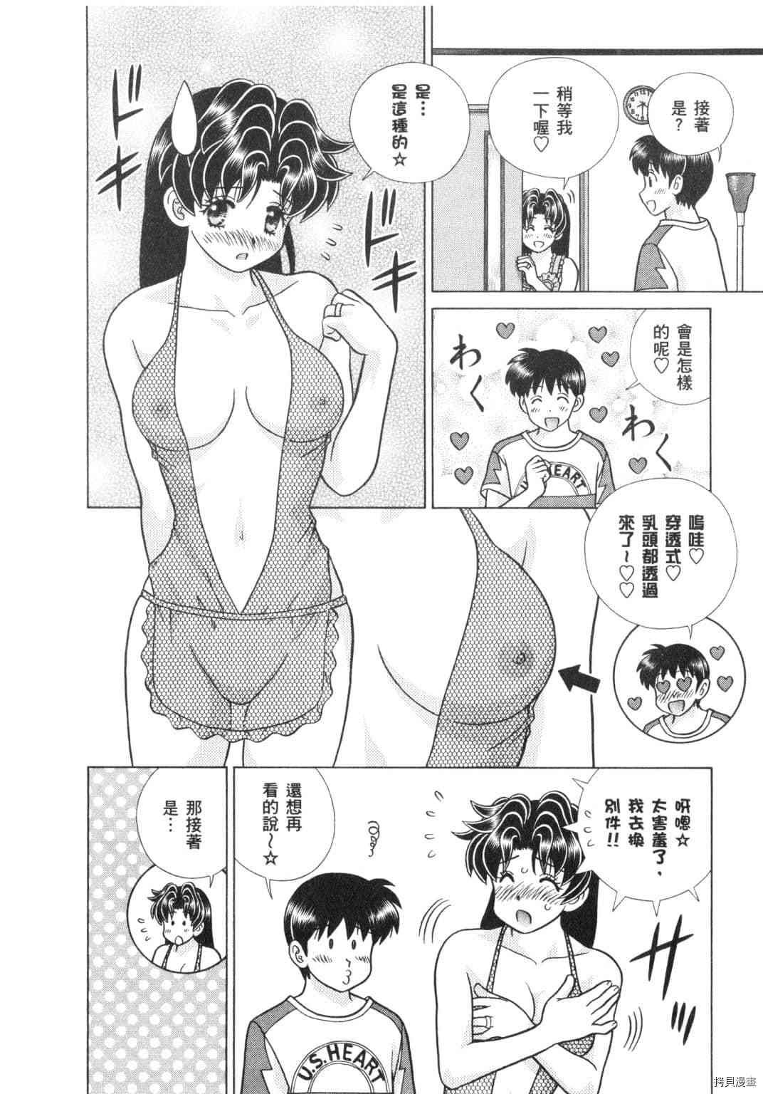 第64卷